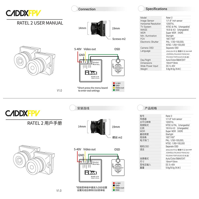 1/2PCS Caddx Ratel 2 V2 FPV Camera Ratel2 2.1mm Lens 16:9/4:3 NTSC/PAL Switchable Micro FPV Camera For RC FPV Quadcopter Drone